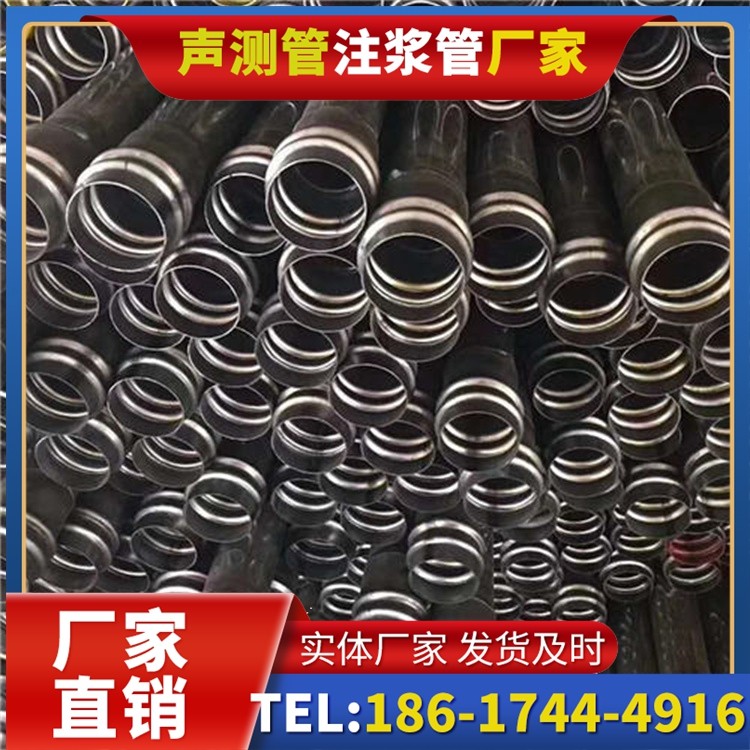 南海声测管制造厂家的生产工艺差异及影响
